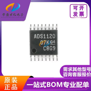 ADS112C04 1220 1120 1130 1146 1230 1246 7230 7279IPWR 现货