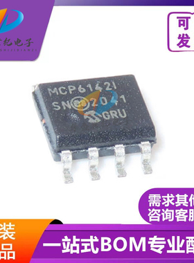 全新现货MCP6142T-I/SN HV9803LG-G 24LCS21AT/SN SOIC-8原装热卖