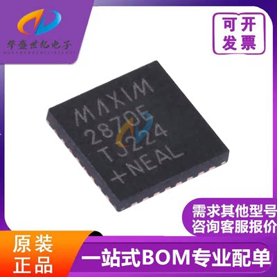 原装正品MAX2870ETJ MAX2871 丝印2870E 贴片QFN-32 发生射频器IC