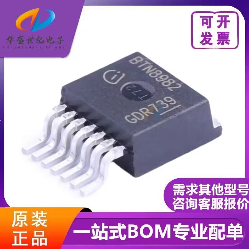 BTN8982 BTN8962 BTN8982TA BTN8962TA 电机驱动控制芯片进口原装