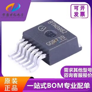 BTN8982 BTN8962 BTN8982TA BTN8962TA 电机驱动控制芯片进口原装