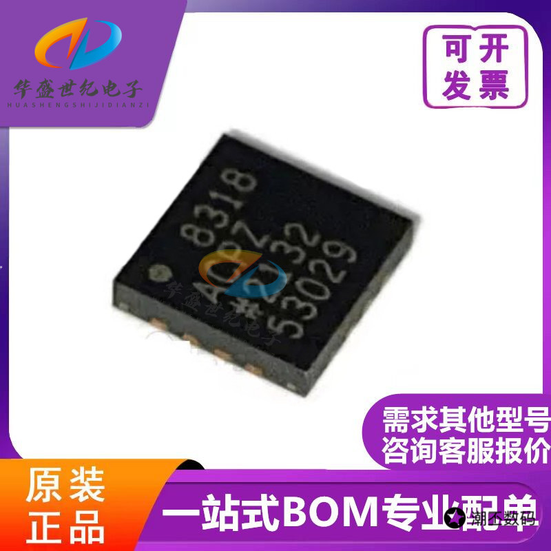 全新原装现货 AD8231ACPZ-RL 封装LFCSP-16 ADI现货库存 热卖