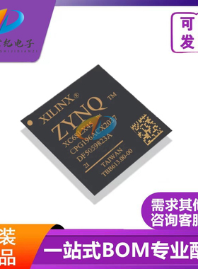 XC6SLX4-3CPG196I XC6SLX9-2CPG196C XC6SLX16-3CPG196I可编程