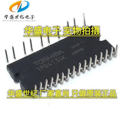 TPD4134K TPD4134AK TPD4132K TPD4124K TPD4124AK 进口模块正品