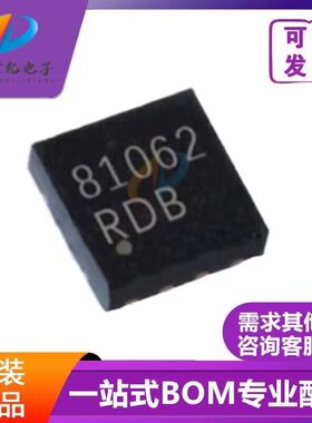 原装正品 NCP81062MNTWG 丝印81062 DFN-8 栅极驱动器芯片 现货
