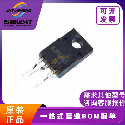 原装 RJP6065 RJP6065DPM TO-3PF IGBT变频空调专用管 40A/630V