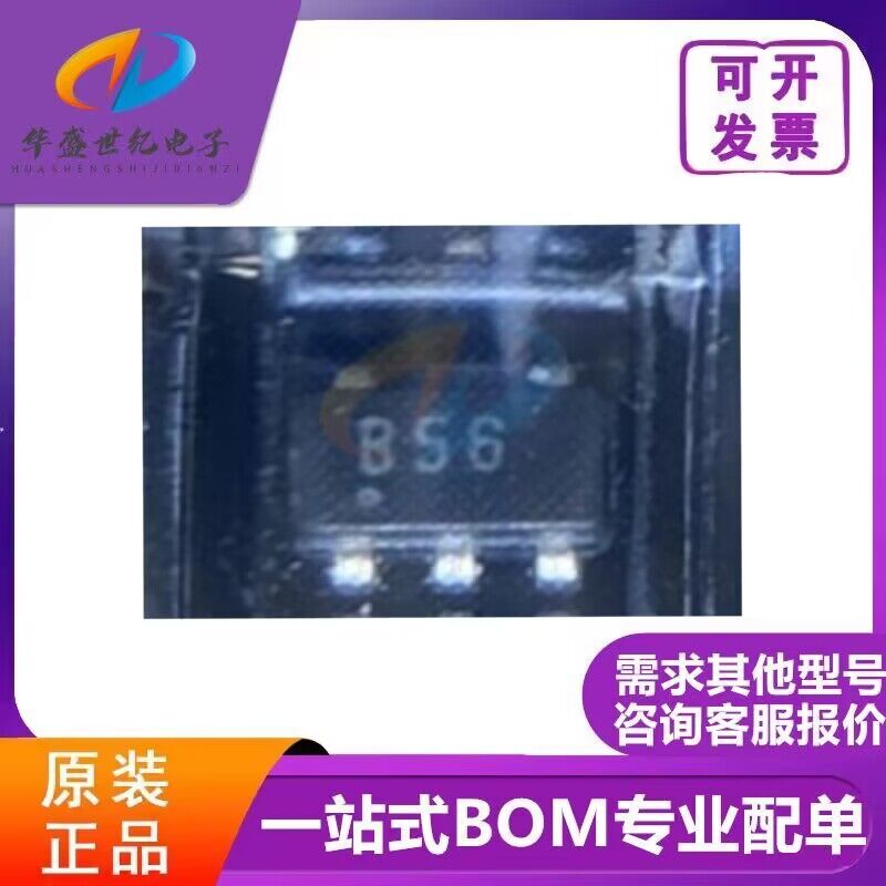 OPA656N OPA656NB  B56全新现货OPA657N OPA657NB A57原装直拍