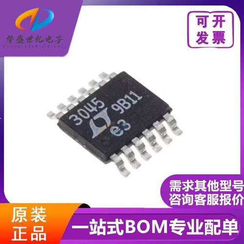 全新原装正品LT3045EMSE#PBF LT3045EMSE 线性稳压器(LDO) ic芯片