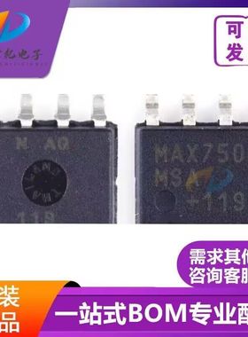 原装正品 MAX6634 6635 6657 6658 6662 7500MSA 1241CCSA+T SOP8