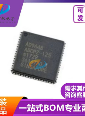AD9648BCPZ-125 FQFN-64 14位双通道模数转换器芯片 全新原装现货