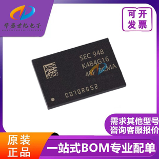 K4B8G1646D-MYK0三星原装4GB现货DDR3内存芯片IC 512*16封装BGA96