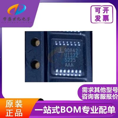 ISL90842WIV1427Z  TSSOP14封装  集成电路，质量保证 欢迎咨询