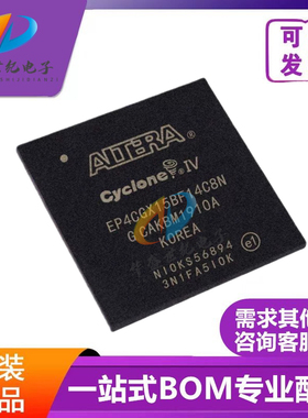 EP4CGX15BF14C6N BF14C7N BF14C8N BF14I6N BF14I7N BF14I8N芯片