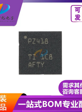 全新原装 TCA8418RTWR 丝印 PZ418 WQFN-24 I2C控制键盘扫描芯片