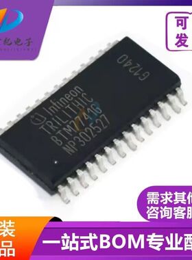 原装正品 BTM7741G BTM7741 芯片 集成电路 IC 电机驱动器 配单