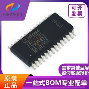 BTM7741 芯片 集成电路 原装 电机驱动器 BTM7741G 配单 正品