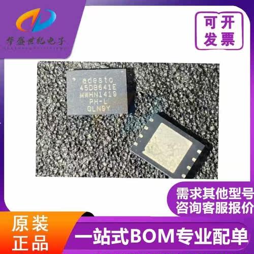 原装正品 AT45DB641E-MWHN-Y -T QFN8 储存器芯片 进口正品质量好