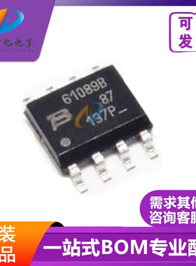 TISP61089BDR-S TLE2082IDR TPS54331DR UC2902D SOP-8 全新原装