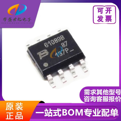 TISP61089BDR-S TLE2082IDR TPS54331DR UC2902D SOP-8 全新原装