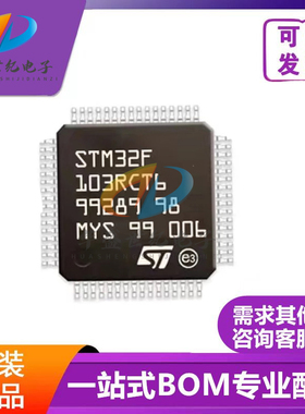 STM32F103RCT6 RET6 RBT6 R8T6 RDT6 RFT6 C8T6 CBT6 C6T6A GD