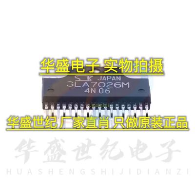 SLA7026M SLA7027MU 7032M 7033M 7024M SLA7052M 步进电机驱动IC