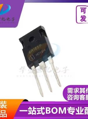 6R165P IPW60R165CP 全新进口 TO-247 650V 21A 可直拍 满百包邮