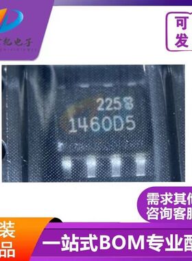 原装正品LT1460DCS8-5  丝印：1460D5  SOP-8封装  电压基准 现货