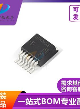 只做正品BTS7960B BTS7970B BTS7930B BTN7960 BTN7930B BTN7975B
