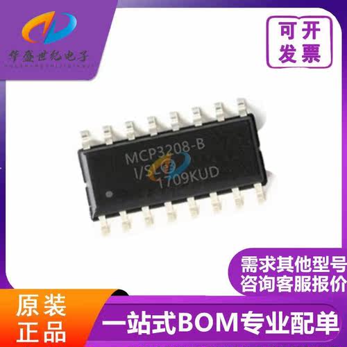 全新原装MCP3208-BI/SL MCP3208-BI 封装SOIC-16 模数转换器芯片