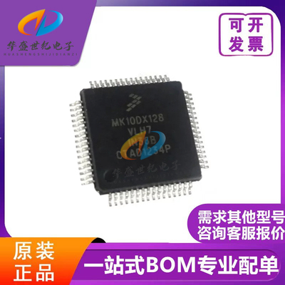 MK10DX128 20DX128 22DN512 30DX256 40DX256 50DX128 VLH7/VLH5