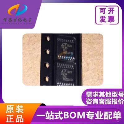 LT3434EFE  IFE  LT3434 LT3431EFE TSSOP16 正品开关稳压器芯片