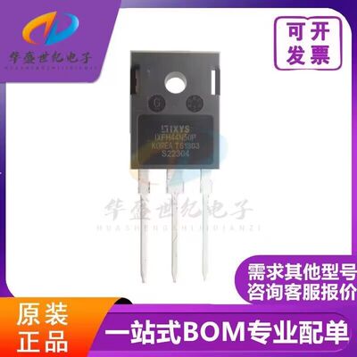 IXFH44N50P 全新进口现货 TO-247 MOS场效应管 500V 44A 优先发货