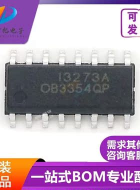 原装正品 OB3354QP SOP16脚 全新液晶电源管理芯片 贴片IC 配单