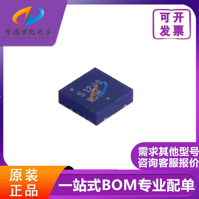 NCP51200MNTXG  DFN-10 线性稳压器 芯片 IC 电子元器件 量大价优