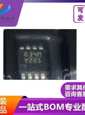 PM8834MTR 丝印834M MSOP-8封装 栅极驱动芯片 全新原装现货