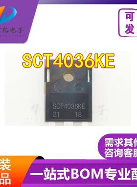 SCT4036KE SCT4036KEHR 碳化硅N型MOS场效应管 43A1200V TO247