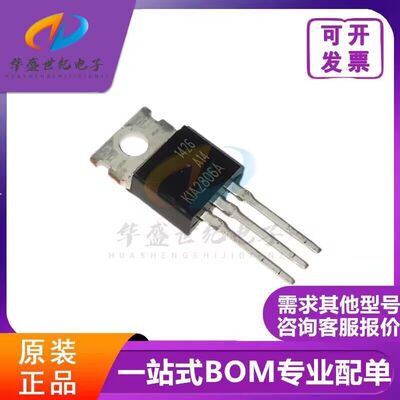 KIA2806A 原装现货/进口全新MOS场效应管 UV9906Q  TO-247 配单