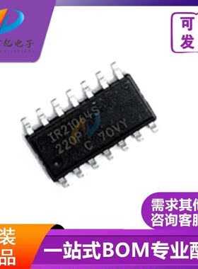 贴片 IR21064S IRS21064S IRS21064STRPBF IR21064 SOP-14  全新