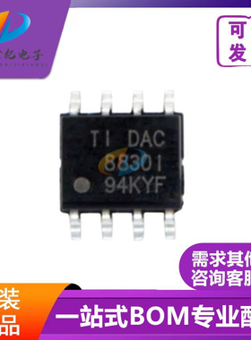 全新现货 DAC8830IDR  DAC8830CDR  DAC8830  16位DAC数模转换器