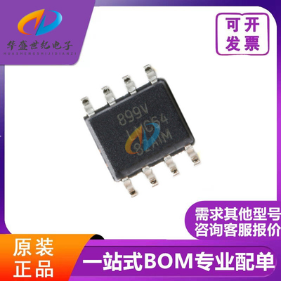 LMC6081AIM LMC6482IM OP07CD精密 运算放大器 全新原装现货 热卖