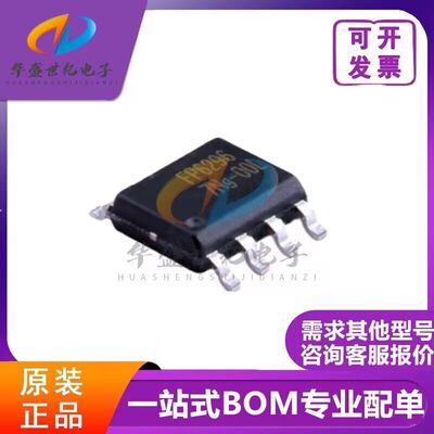 原装正品 FP6296XR-G1 贴片SOP-8 DC电源 升压转换器芯片 BOM配单