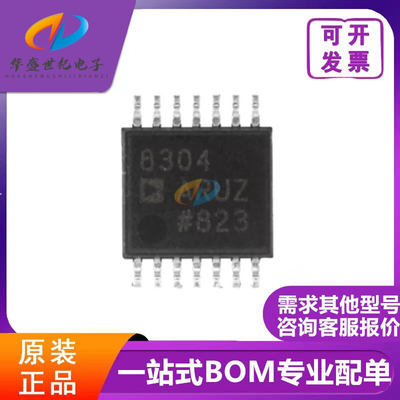 AD8304  AD8304ARU  AD8304ARUZ  TSSOP 全新原装进口芯片热卖