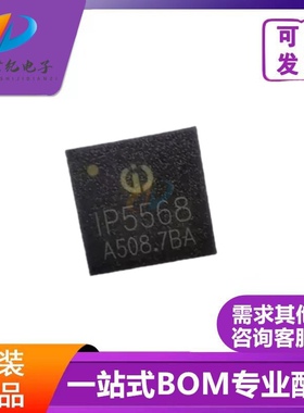 IP5568封装QFN64无线充双向PD3.0快充协议的移动电源芯片集成正品