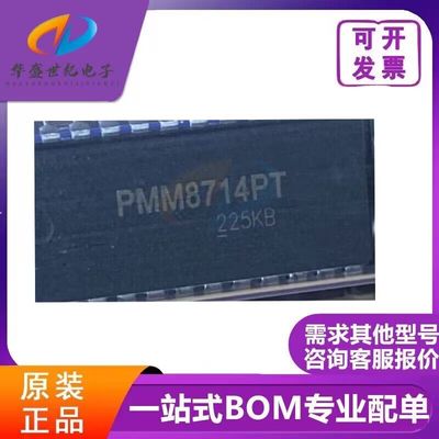 PMM8714PT 集成块单片机 模块电路芯片IC DIP-24封装 质量正品