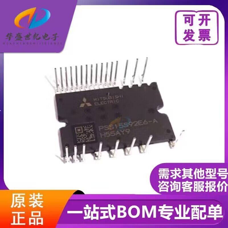 正品模块PSS15S92E6-AG PSS15S92F6-AG PSS20S92E6-AG PSS20S92F6