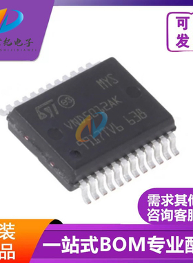 VND5012AK VND5012AKTR-E 汽车IC贴片 HSSOP24脚 电源管理驱芯片