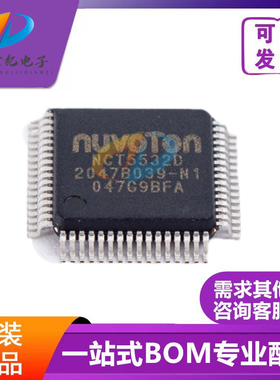 全新原装现货NCT5532D NCT55320 NCT5579D控制板辅助芯片LQFP-6