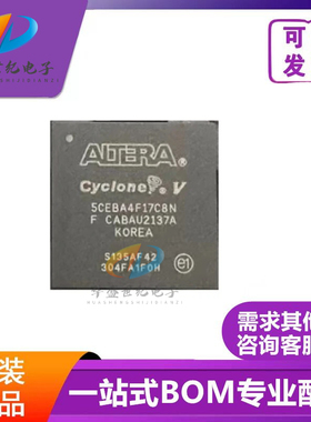原装正品5CEBA4F17C8N 5CEBA4F17 5CEBA4F17I7N 5CEBA4F17C6N BGA