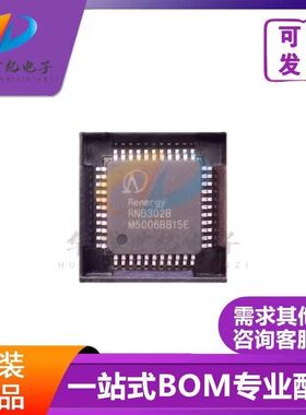 原装正品 RN8302B 贴片LQFP-44 低功耗多功能防窃电相计量器 配单