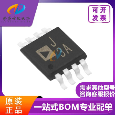AD8361ARMZ AD8361ARM 丝印J3A 射频检测器 封装MSOP-8 全新原装